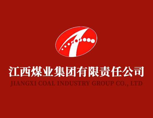 江西煤业召开党建调研暨统战工作座谈会